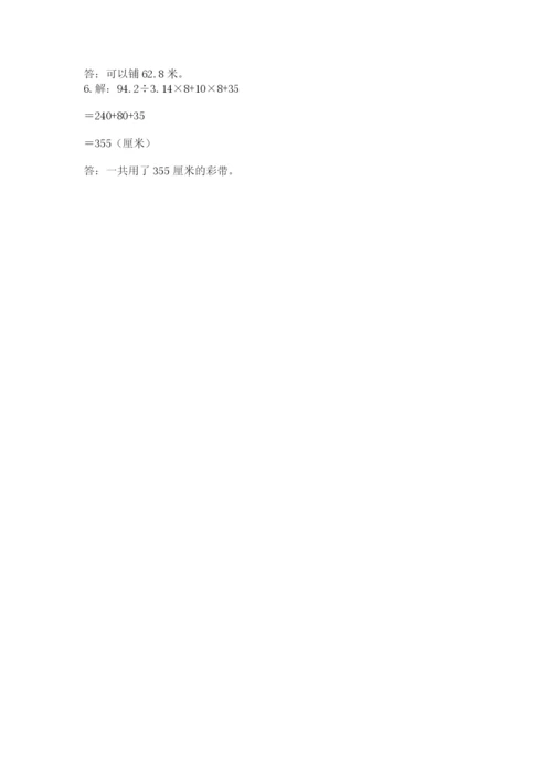冀教版小升初数学模拟试题附参考答案（夺分金卷）.docx