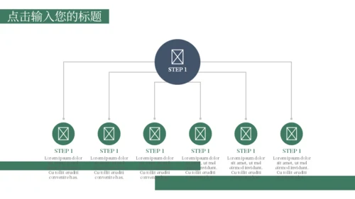 端午节习俗介绍粽子女孩通用PPT模板