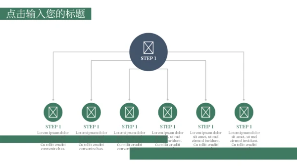 端午节习俗介绍粽子女孩通用PPT模板