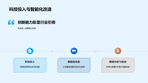 餐饮业的未来走向