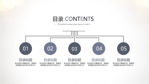 唯美听诊器医疗行业ppt动态模板