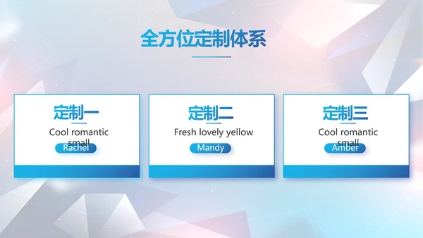 简约大气公司产品介绍宣传通用PPT动态模板