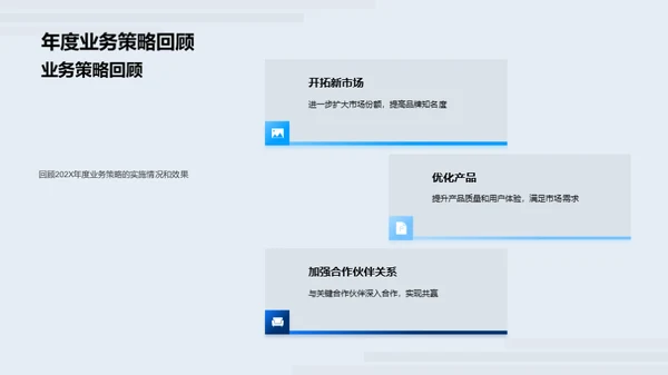 IT互联网年度盘点
