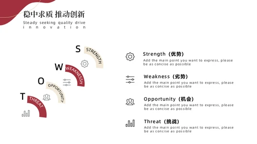 给荔红坚守初心工作经验分享主题演讲通用PPT