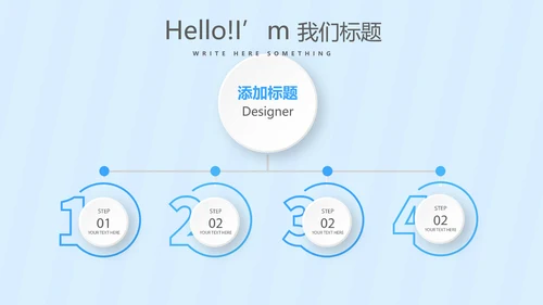 蓝色卡通母婴婴儿护理动态PPT