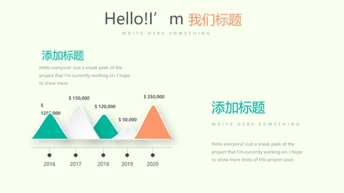 瑜伽健身瑜伽运动动态PPT