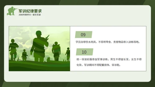 真人CS迷彩青春通用PPT模板