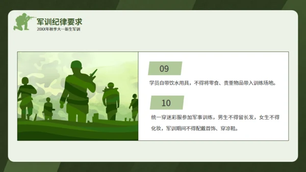 真人CS迷彩青春通用PPT模板