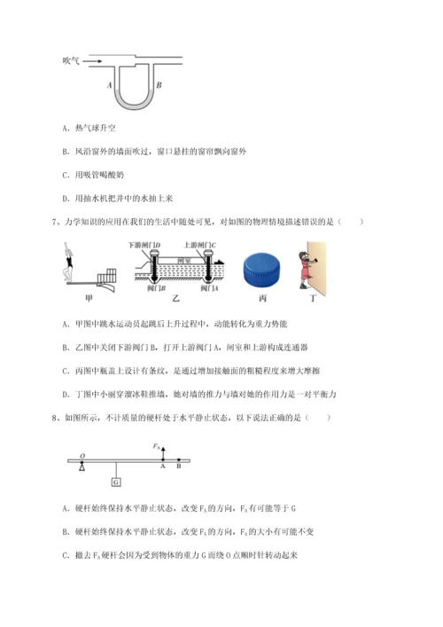 第二次月考滚动检测卷-黑龙江七台河勃利县物理八年级下册期末考试专项测评试卷（详解版）.docx