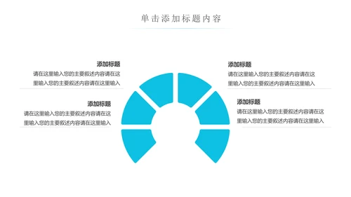 创意水花保护水资源环保公益节约用水PPT模板