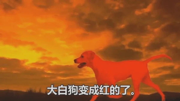 24火烧云  课件