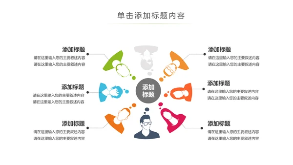 医疗儿童牙科牙医牙齿口腔美牙刷牙PPT模板