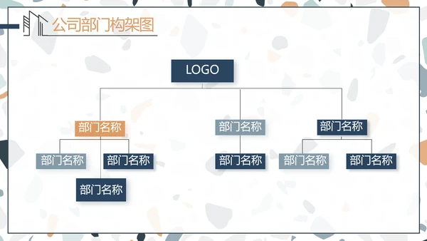 蓝色室内设计方案汇报工作总结PPT