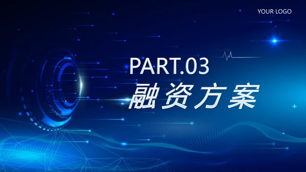 蓝色科技风产品发布会策划PPT模板