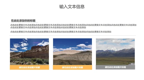 灰色渐变风工作总结PPT模板
