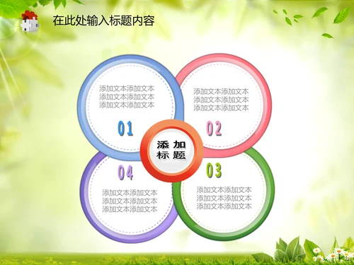 工商局工商行政管理执法动态PPT模板