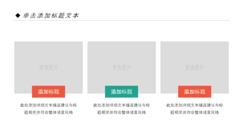 精美复古民族风民族花纹动态PPT模板