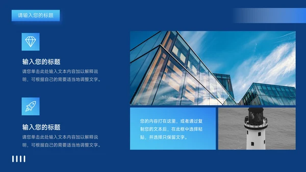 蓝色潮流渐变风新媒体运营报告PPT模板