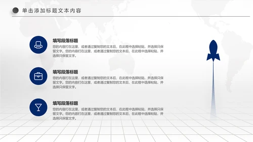 精美蓝色大气兴业银行工作总结计划PPT模板