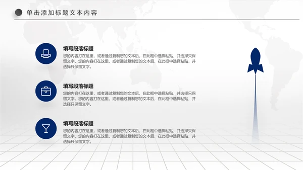 精美蓝色大气兴业银行工作总结计划PPT模板