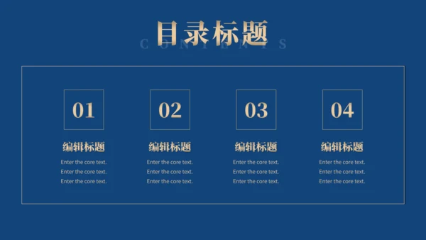 金融保险工作总结汇报通用PPT模板