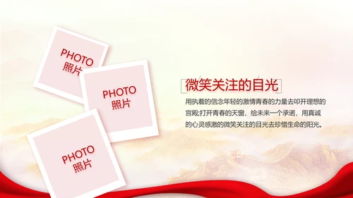 奋斗百年路启航新征程动态PPT模板