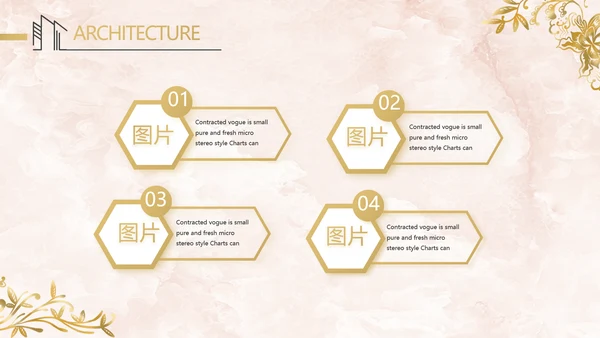 简约室内设计方案汇报工作总结PPT
