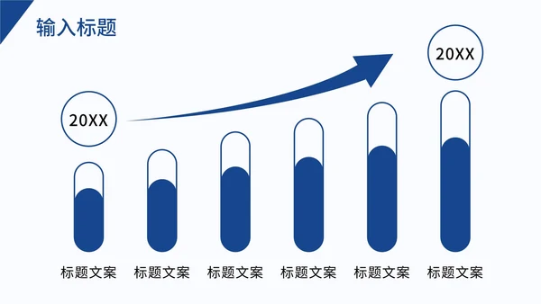 蓝色大气企业员工入职培训PPT模板