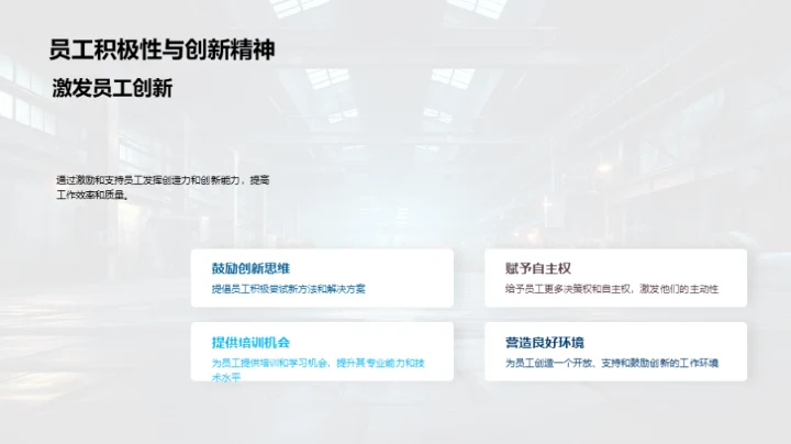 同步进化 机械创新