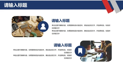 简约几何拟物学术答辩开题报告PPT模板