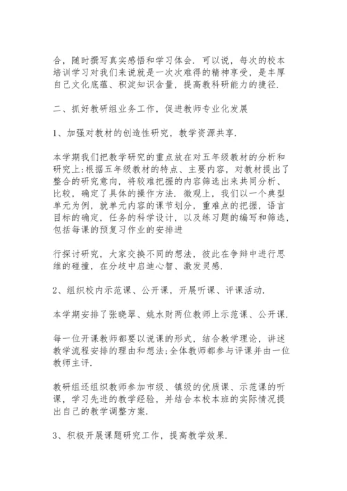 初中英语教学工作总结范文10篇.docx