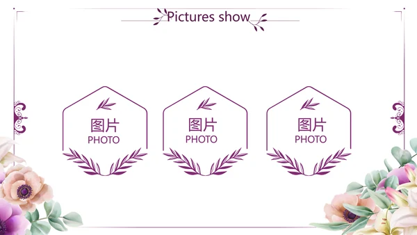 紫色水彩风公司产品介绍通用PPT动态模板