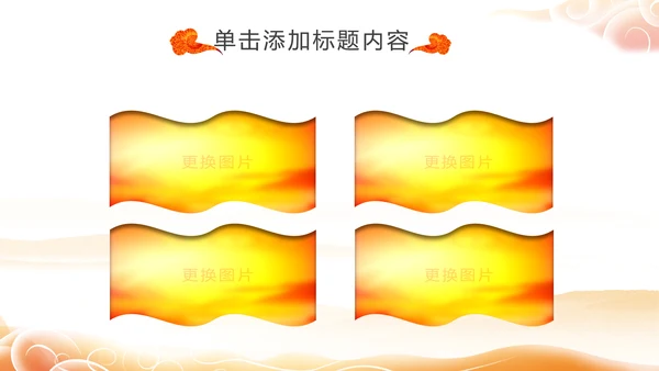 古埃及文化埃及旅游埃及金字塔PPT模板