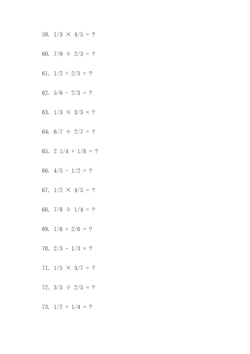 三年数学下册道分数口算题