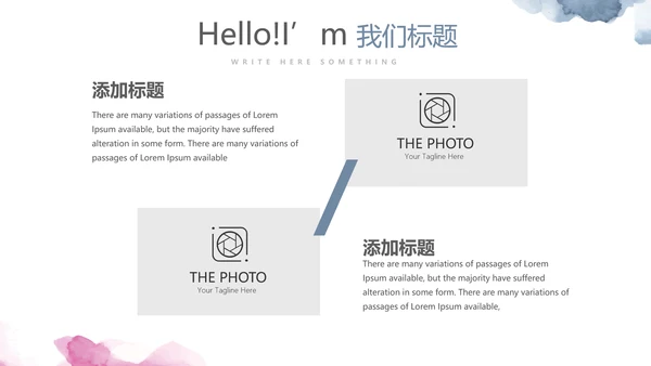 创意时尚MUSIC音乐主题培训动态PPT