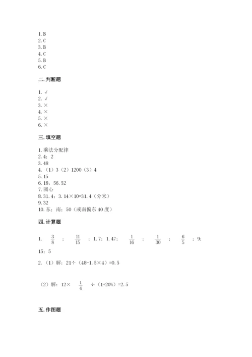 2022六年级上册数学期末考试试卷（精选题）.docx