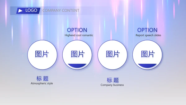 2023年终工作总结工作计划PPT模板