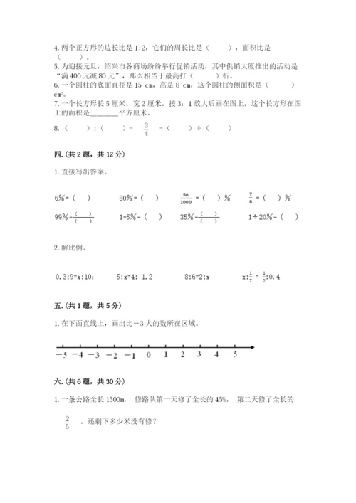 杭州文澜中学小升初数学试卷附参考答案（培优a卷）.docx