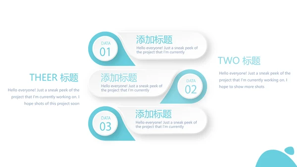 创意手机营销策划动态PPT模板