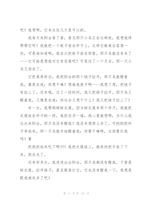 家庭趣事作文400字.docx