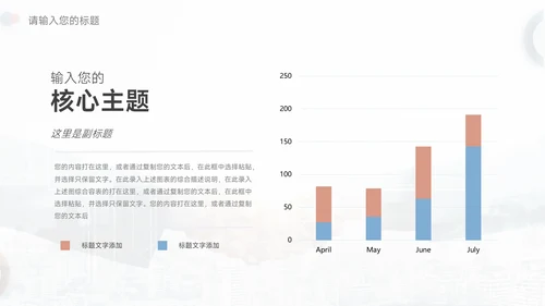 蓝色商业市场营销总结汇报PPT模板
