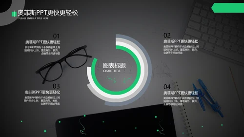 商务风灰绿公司企业商务咨询报告