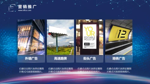高科技公司光线创意企业宣讲通用PPT模板
