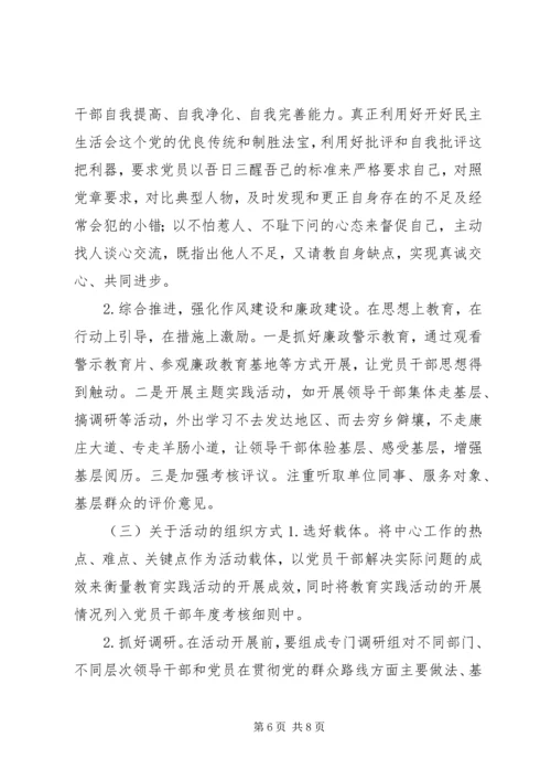 贯彻执行党的群众路线情况调研报告.docx