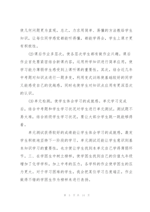 小学优秀教师述职报告.docx