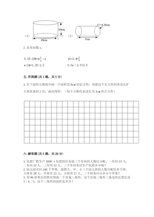 北师大版六年级下册数学期末测试卷学生专用.docx