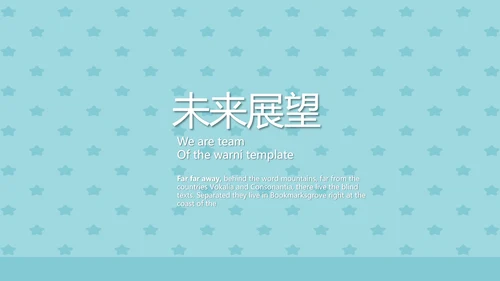蓝色护士述职报告动态PPT模板