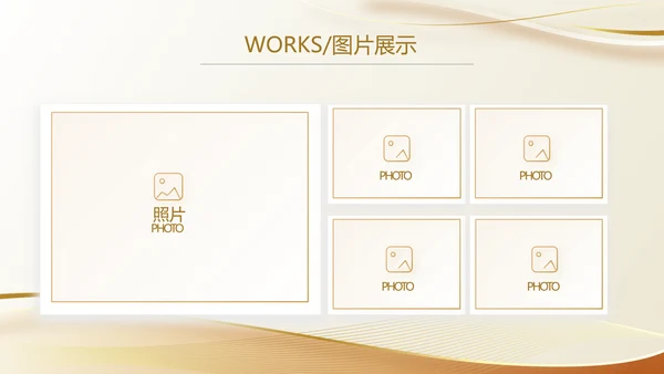 金色大气路演创新项目商业计划书商务动态PPT