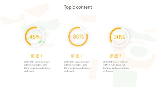 出行网约车营销策划动态PPT模板