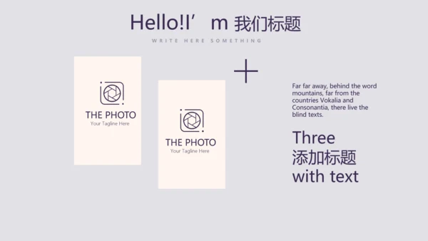 篮球运动比赛动态PPT